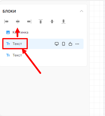 Изменение положения блока в слоях zero block