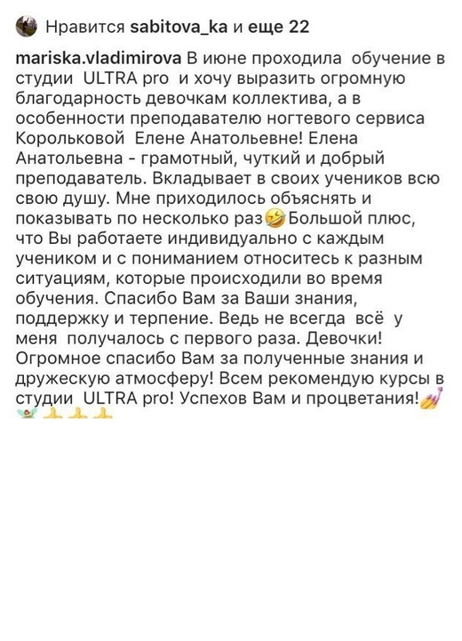 обучение на мастера маникюра в тюмени. f. обучение на мастера маникюра в тюмени фото. обучение на мастера маникюра в тюмени-f. картинка обучение на мастера маникюра в тюмени. картинка f.