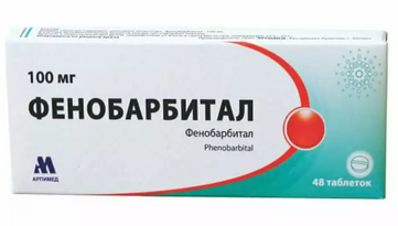 Препараты от эпилепсии - эффективные группы лекарств