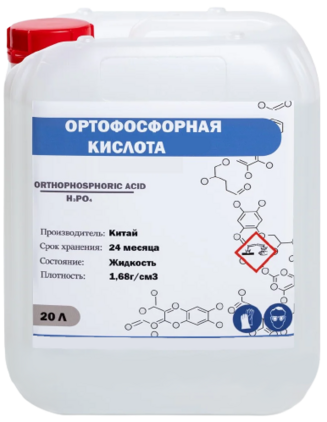 Ортофосфорная Кислота Купить В Тамбове