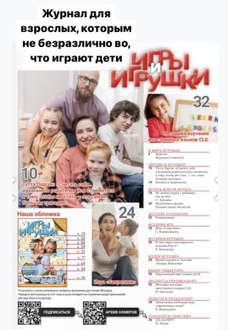 да и нет для ребенка
