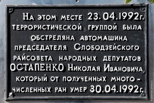 Слободзейский район ПМР. фото А.Паламарь 