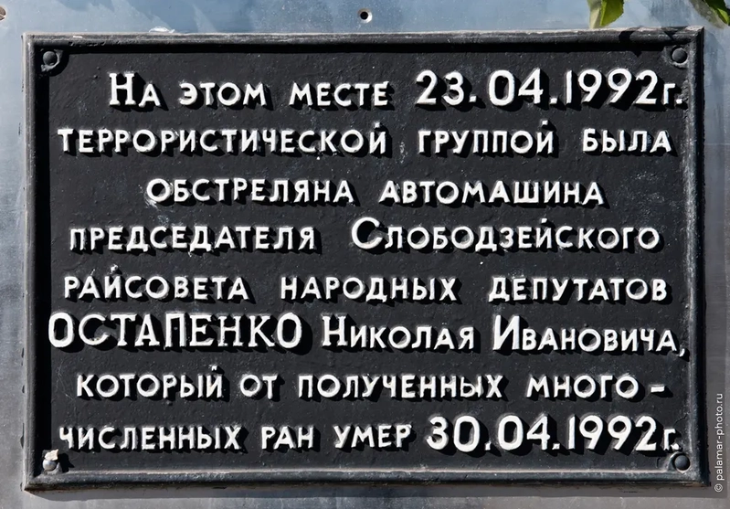 Слободзейский район ПМР. фото А.Паламарь 
