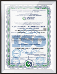 сертификат ISO получить
