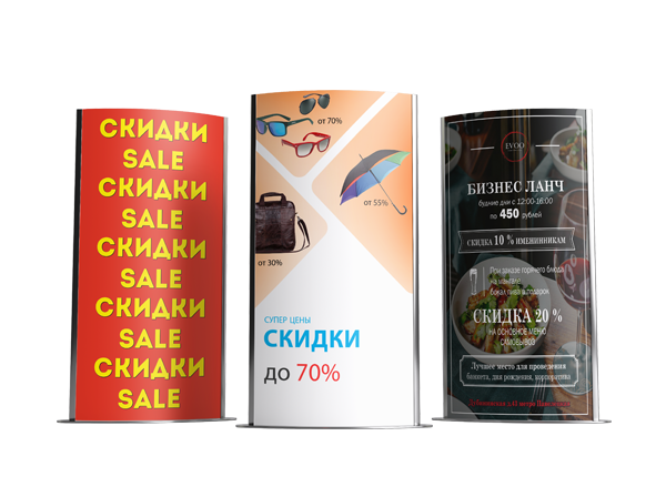 Баннер скидки
