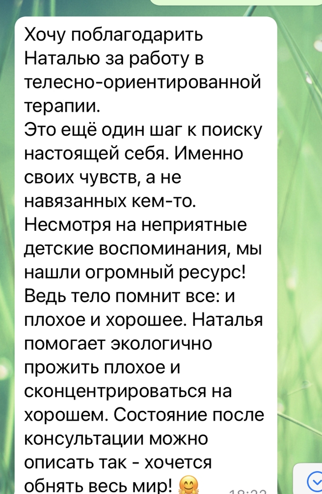 страхи, ограничения, рабта с психологом, психотерапия, онлайн консультация, психолог онлайн