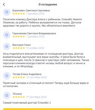 Лечение грыжи позвоночника