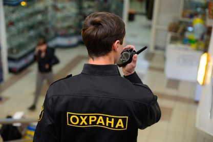 f обучение охранников в новороссийске