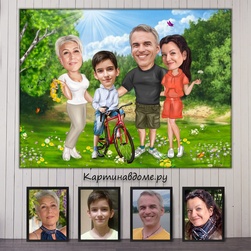 Подарок мужу на годовщину свадьбы. Шарж по фотографии на заказ