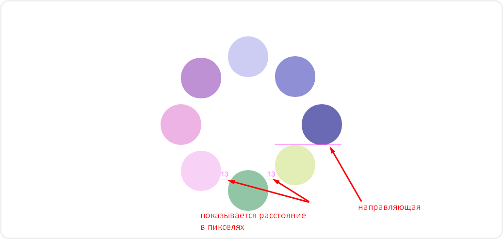 Направляющие между блоками в zero block