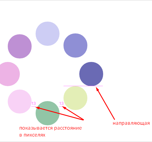 Направляющие между блоками в zero block