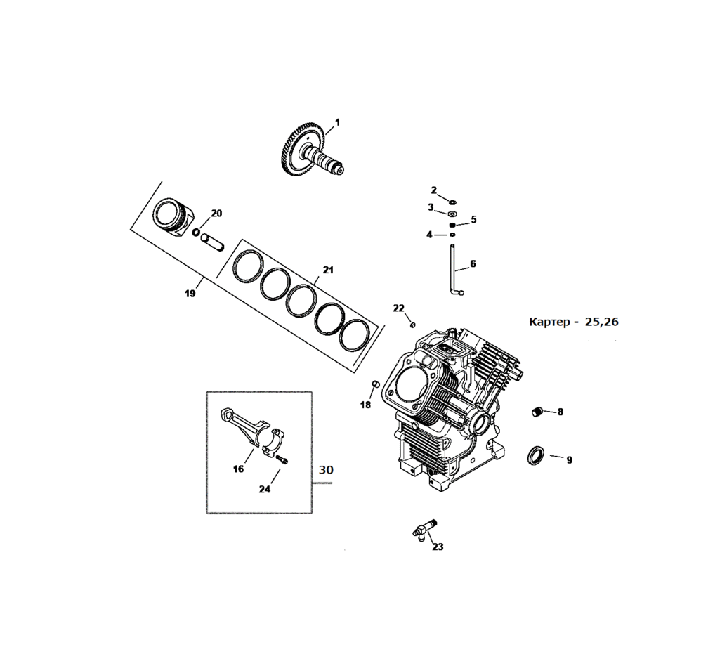 Картер двигателя Kohler