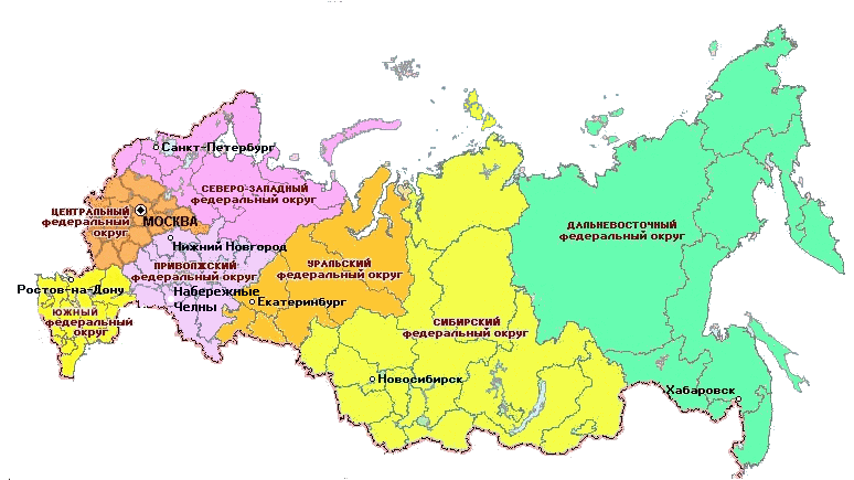 Карта России с делением на федеральные округа. Федеральные округа РФ на карте. Карта России федеральные округа 2023. Карта округов России с городами.