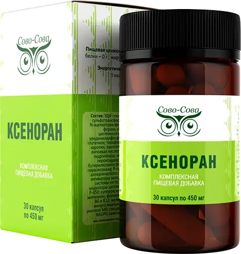 Ксеноран