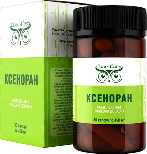 Ксеноран
