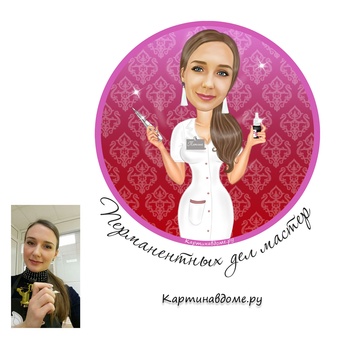 Шарж по фото подарок на день рождения юбилей коллеге по работе, подарки на заказ в москве, купить