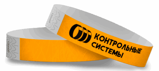 Бумажный контрольный браслет тайвек оранжевого цвета