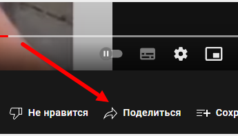 Получение Youtube-ссылки для видео-фона