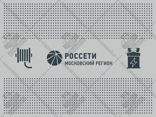 Баннерная сетка Россети Московский регион 1500х2000 мм. ТИП-2 катушка