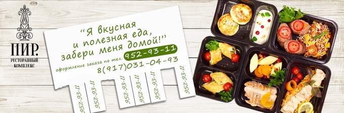 Спорткомплекс "Самарский"
