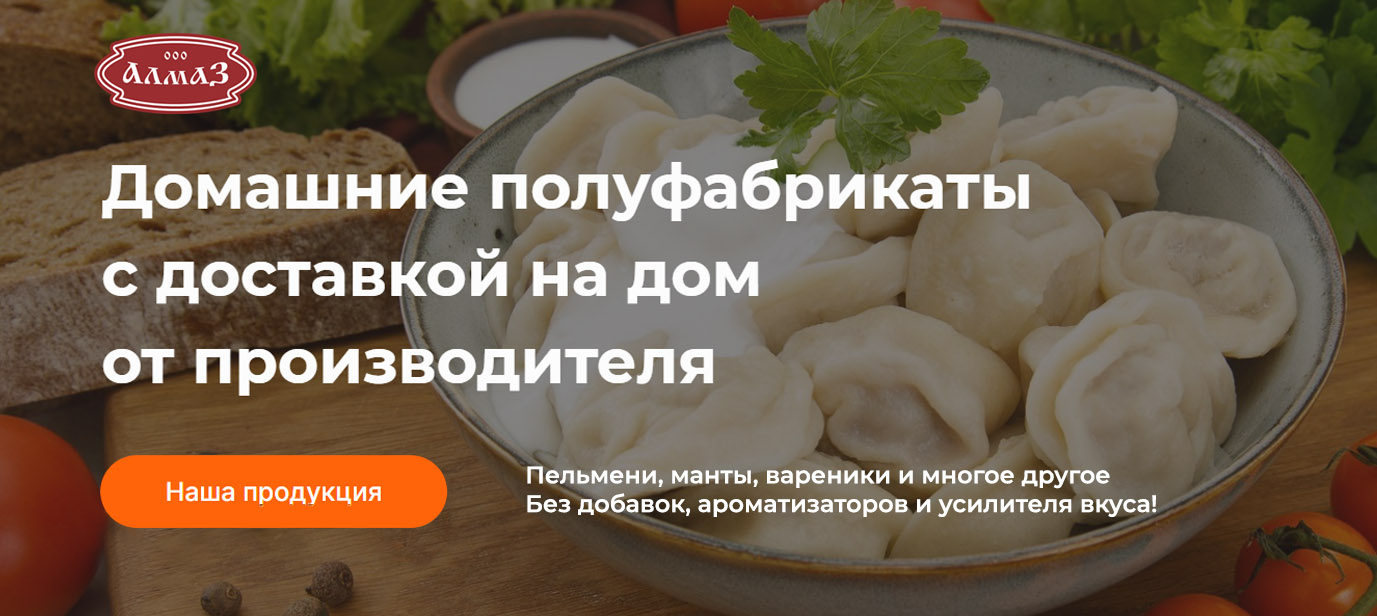 Наша продукция