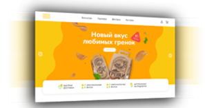 Большой выбор дизайна сайтов