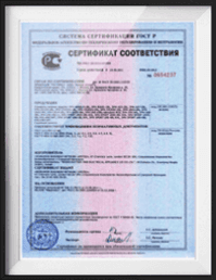 Добровольный сертификат для Озон