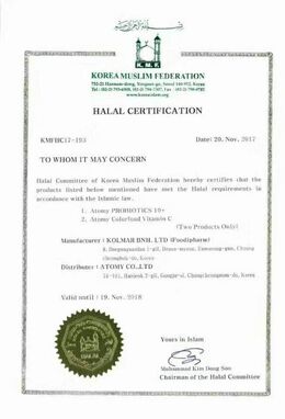 helal_sertifika