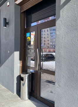доставка из ресторана Саратов 