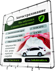 Визуальное оформление