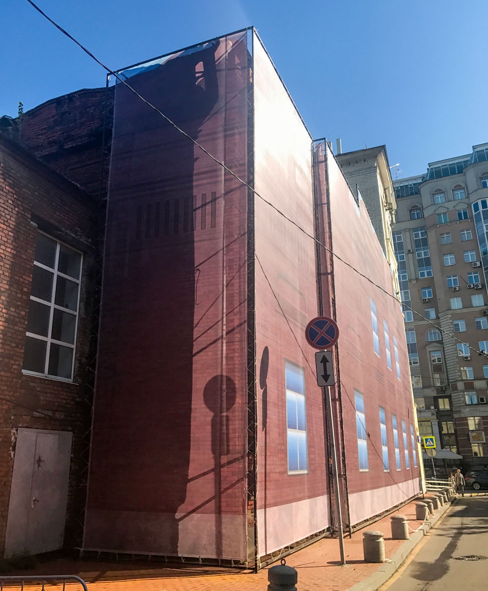 Купить баннерную сетку в Москве