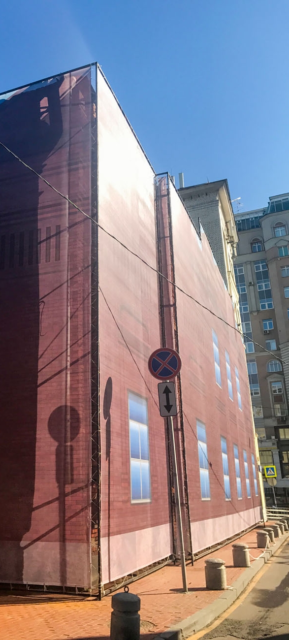 Купить баннерную сетку в Москве