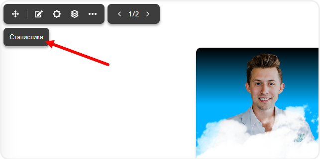 Просмотр статистики квиза в один клик