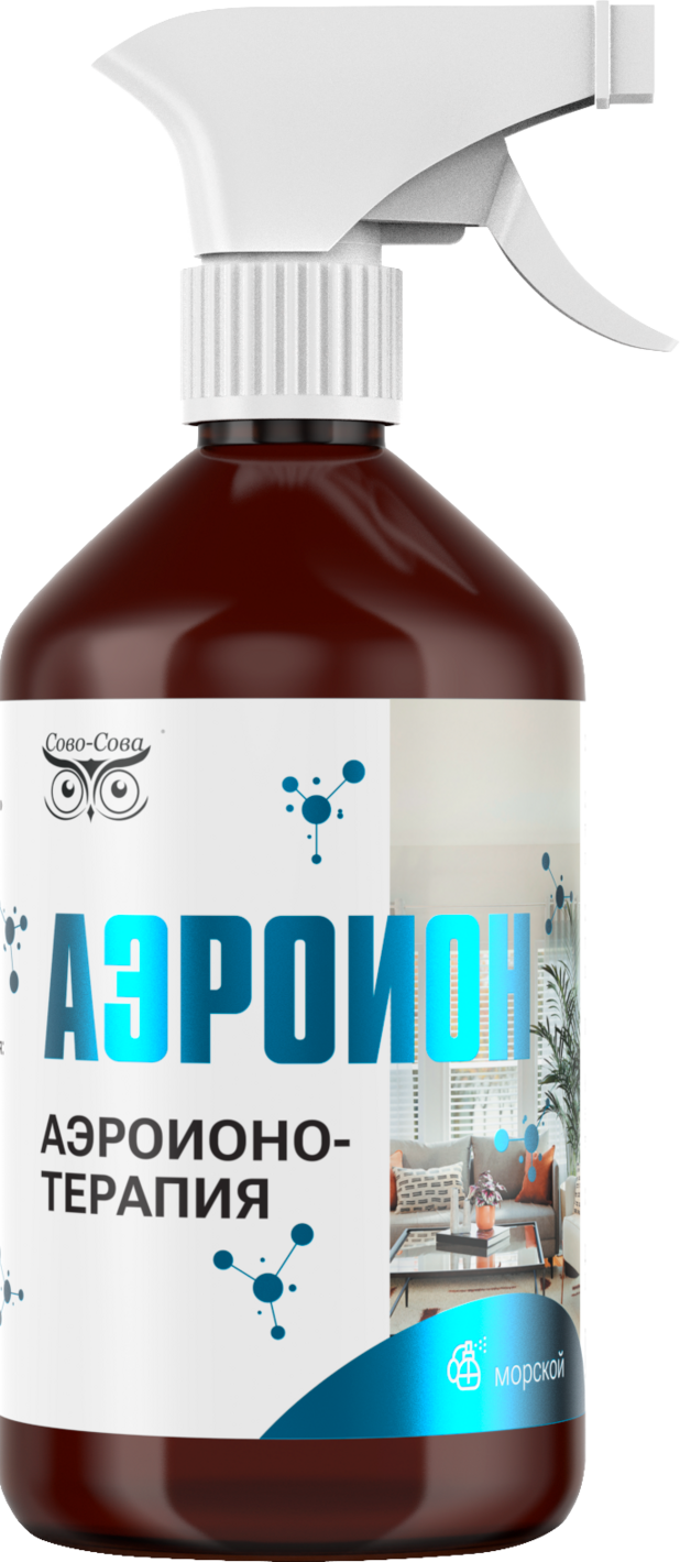 Аэроион
