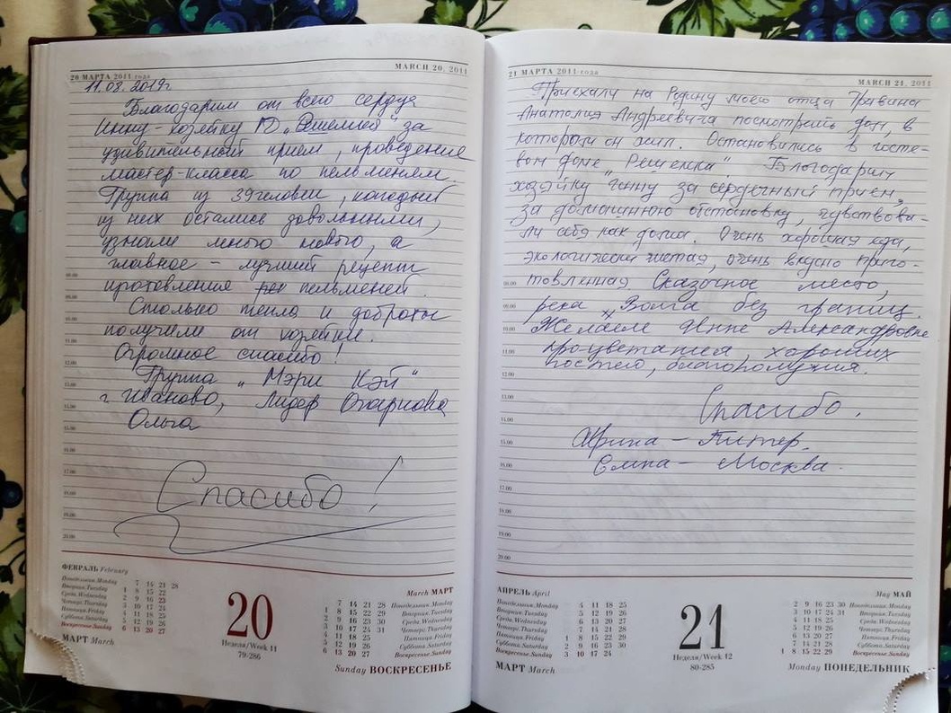 отдых на волге отзывы