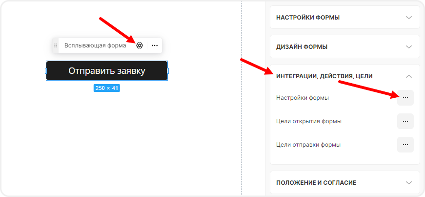 Переход по ссылке после заполнения формы