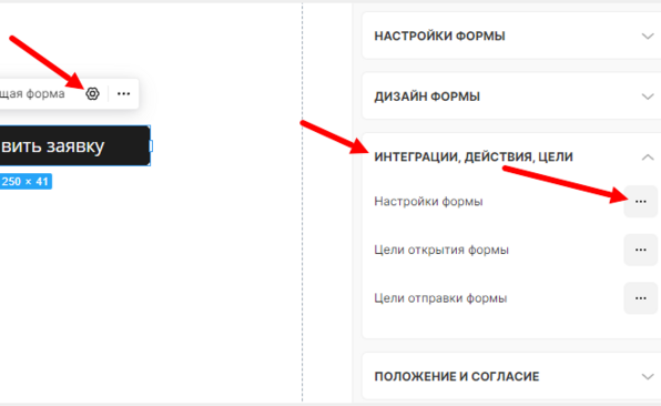 Переход по ссылке после заполнения формы