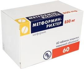 Применение Ребелсас при непереносимости метформина