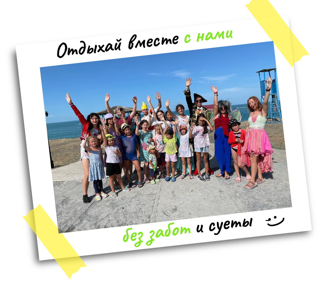 база отдыха остров-ок