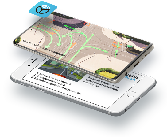 Автошкола \"Экипаж\" г. Долгопрудный