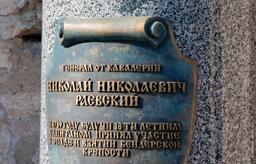 фото А. Паламарь 