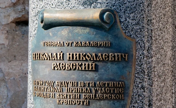 фото А. Паламарь 