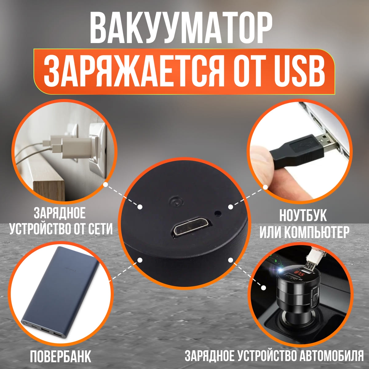 ВВакуумный_упаковщик_Amsel_Blau_BP-100_чёрный