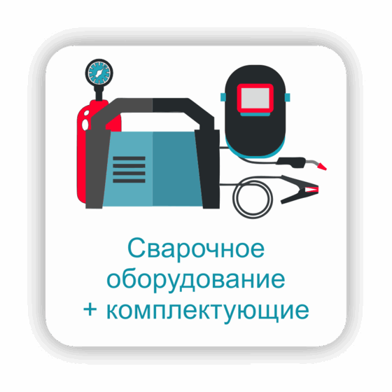 Выполнить изделие из металла