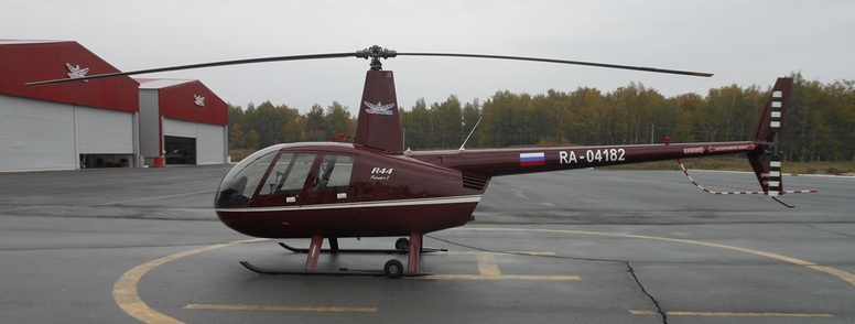 Robinson R44 Raven 1, 2013 г.