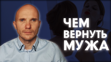 Игнор