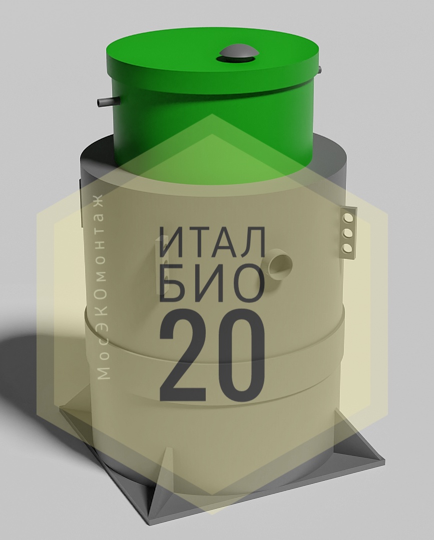 Схема итал био 5