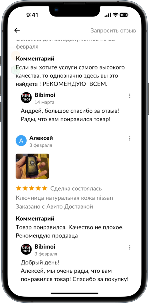 Отзывы о компании bibimoi