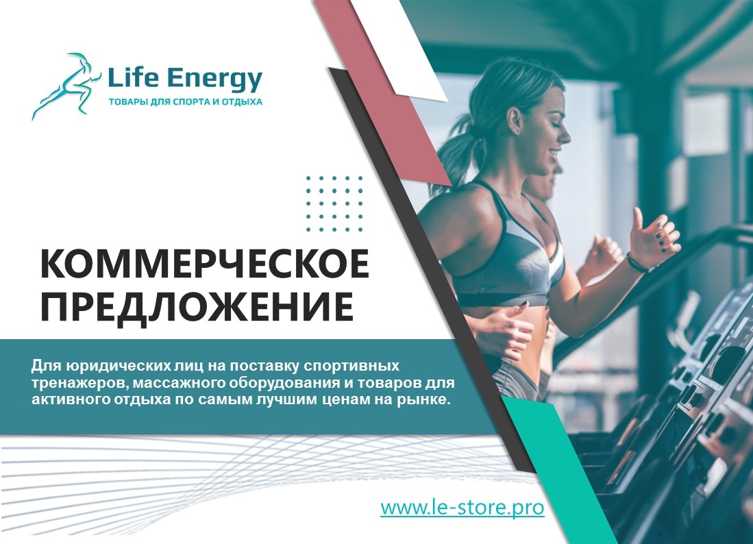 Обложка презентации