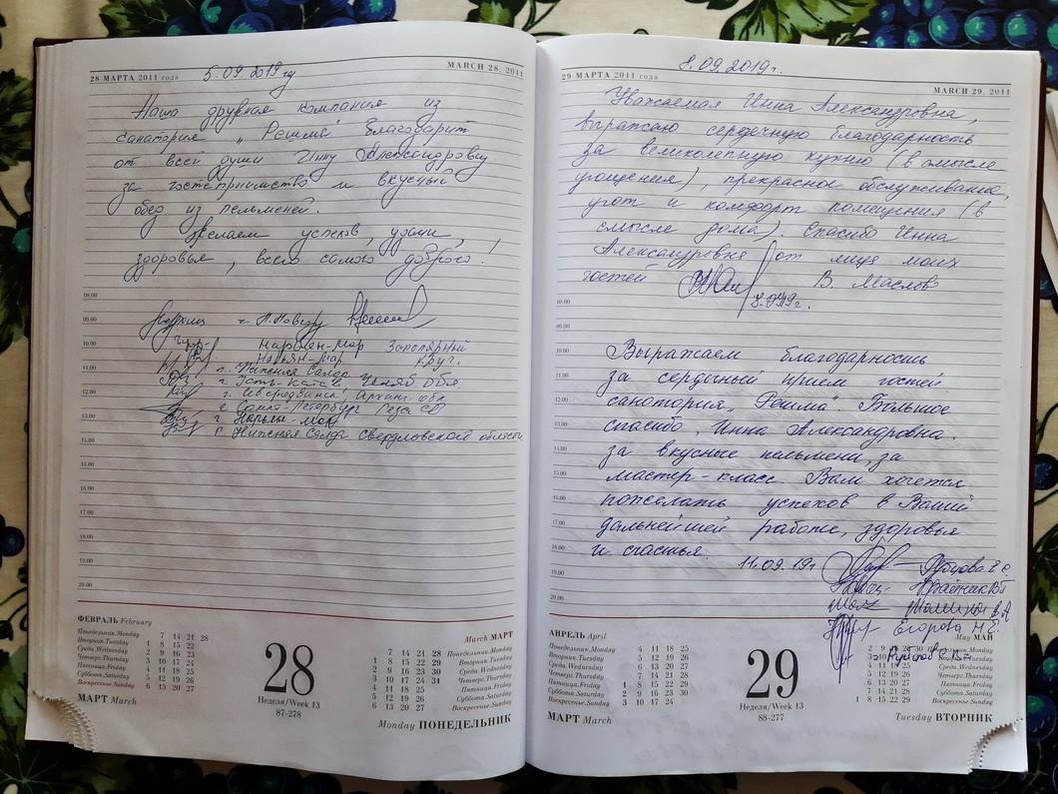 отдых на волге отзывы